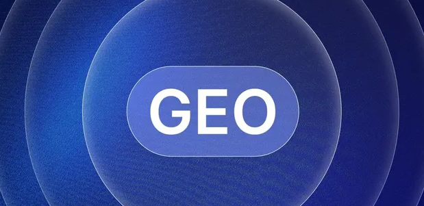 肥西县生成式引擎优化赛道升温，盘点 GEO 行业发展态势
