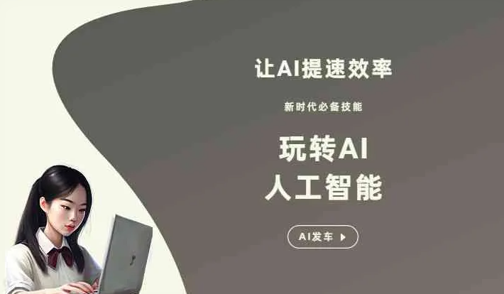 肥西县GEO优化完整科普：原理、价值与核心适配场景